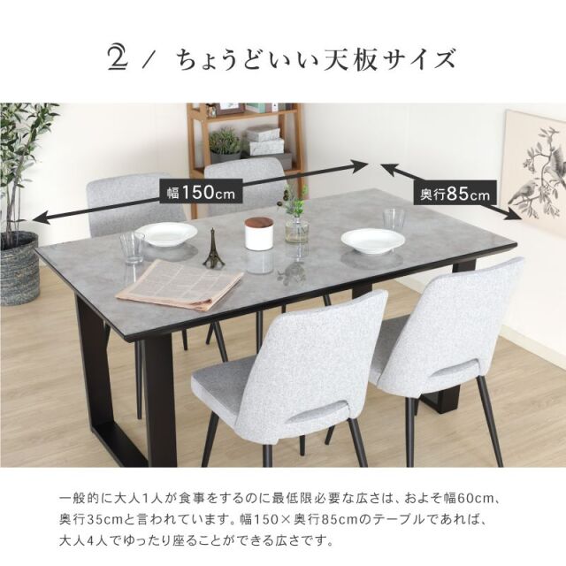 MGT ダイニングテーブルセット 幅150cm耐熱 4人掛け クリスタルトップ