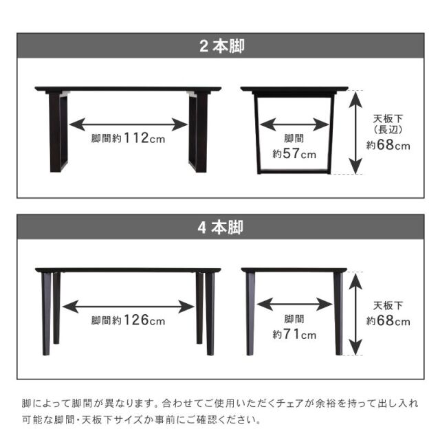 MGT ダイニングテーブルセット 幅150cm耐熱 4人掛け クリスタルトップ