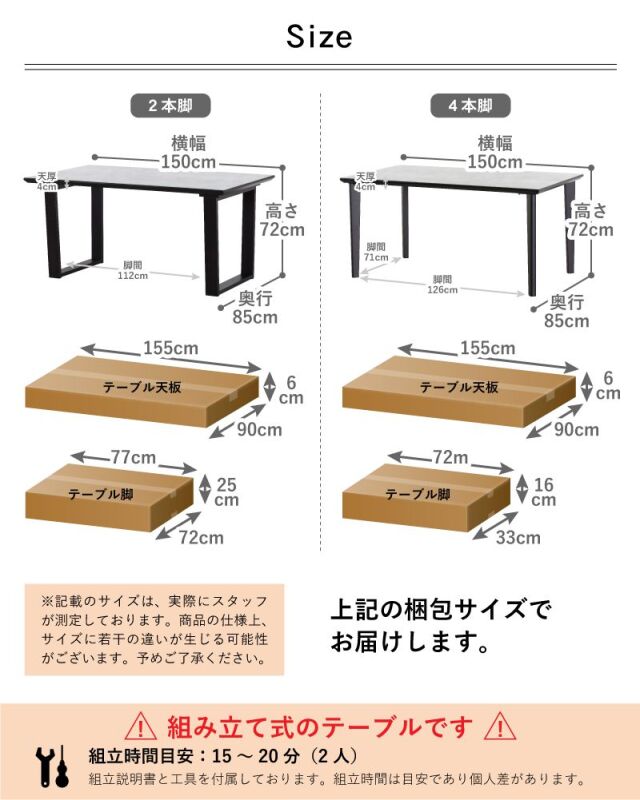 タイルトップ ダイニングテーブル 一式 その① 幅150cm ダイニングテーブル セット 5点｜カルネ（ロッソチェア） タモ