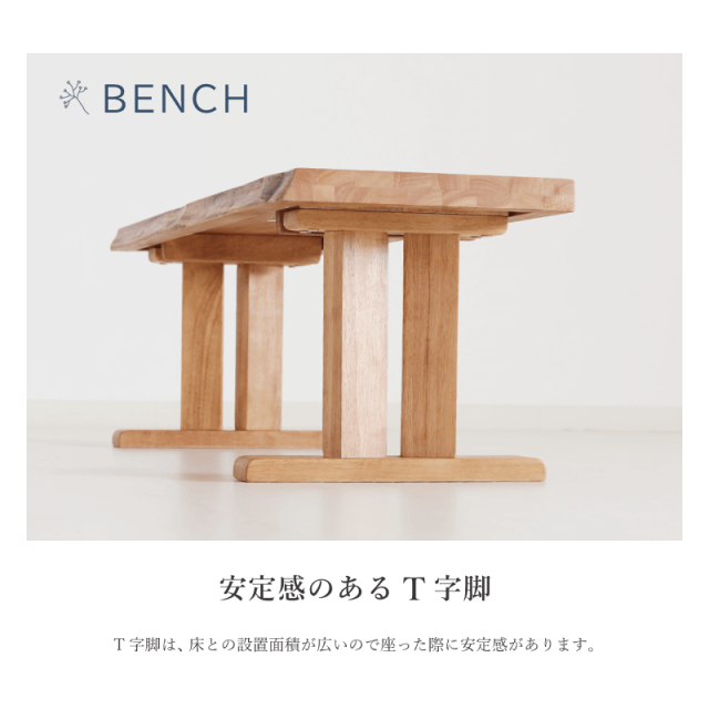 MHO ダイニングテーブルセット 4点 4人掛け テーブル 幅150cm 2本脚 