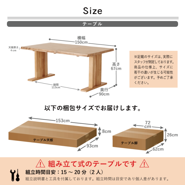 nanaohon様ダイニングテーブル脚部分 nanaohon様ダイニングテーブル脚部分 nanaohon様ダイニング