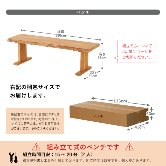 MHO ダイニングテーブルセット 4点 4人掛け テーブル 幅150cm 2本脚