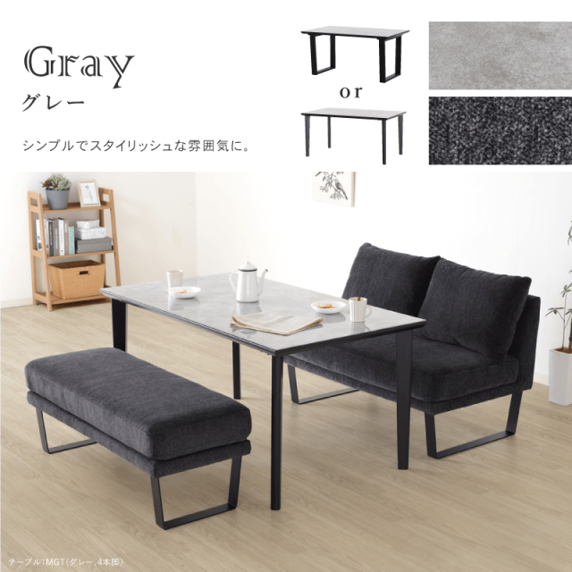 MHW ダイニングテーブルセット 3点 幅150cm 耐熱 クリスタルトップ