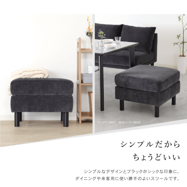 スツール 収納 椅子 アイアン インダストリアル ブリキ BZ-223BK mhw-st_001.png