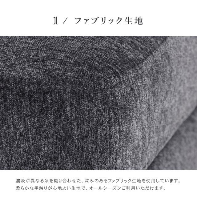 MHW スツール 座面高46cm 椅子 ファブリック ダイニング リビング 玄関