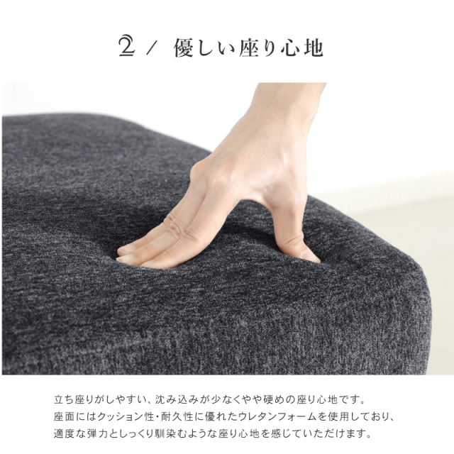 MHW スツール 座面高46cm 椅子 ファブリック ダイニング