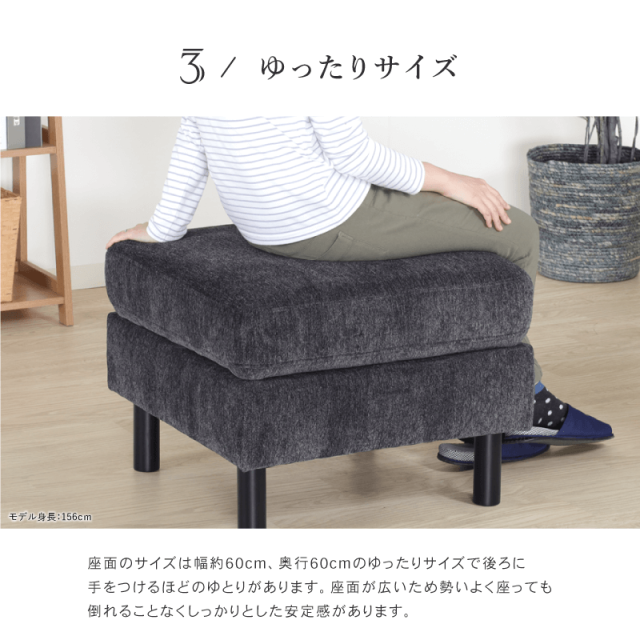 アイアンロングスツール(ファブリック) MHW スツール 座面高46cm 椅子 ファブリック ダイニング