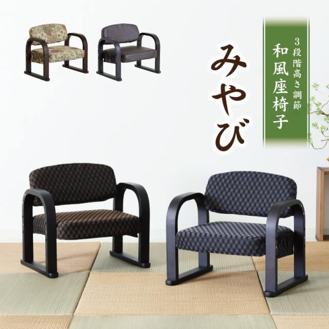 おさしみ太郎さん椅子 suzukimokkojo_102