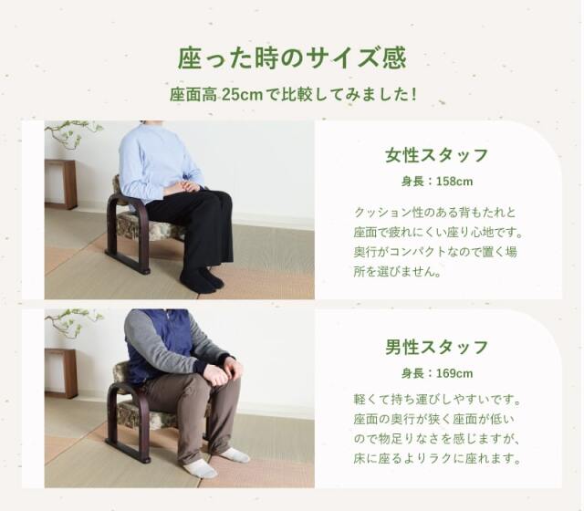 みやび 座椅子 高座椅子 座面高調整 肘付き 収納ポケット付き