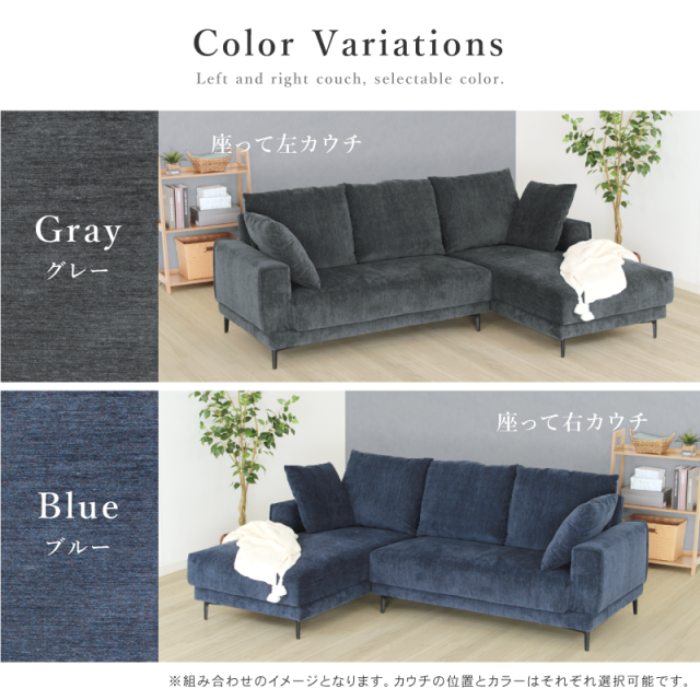 MRC ソファ カウチソファ 3人掛け 幅2100 奥行1500 Sバネ ファブリック