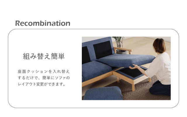 楽天市場】15%offクーポン配布中ソファー 3人掛け スツール付 組み換自由 カウチソファー ヘッドレスト付き おしゃれ 幅186 肘あり モダン  北欧 ファブリック 脚付 カバーリング 洗える ブラウン ネイビー ベージュ アイボリー グレー : Lynd 楽天市場店