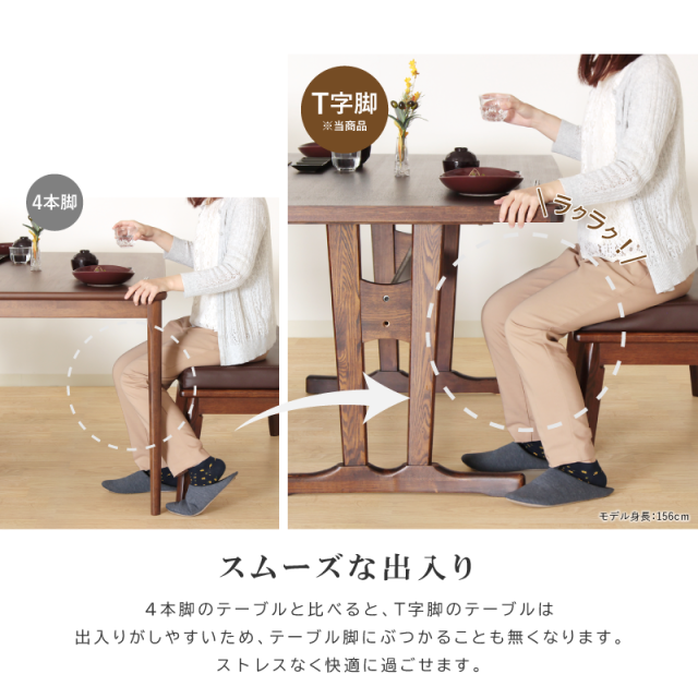 NAGARE ダイニングテーブルセット 4点 4人掛け テーブル 幅150cm