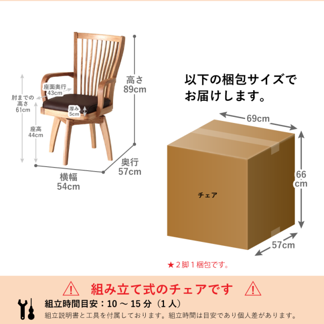NAGARE ダイニングテーブルセット 4点 4人掛け テーブル 幅150cm