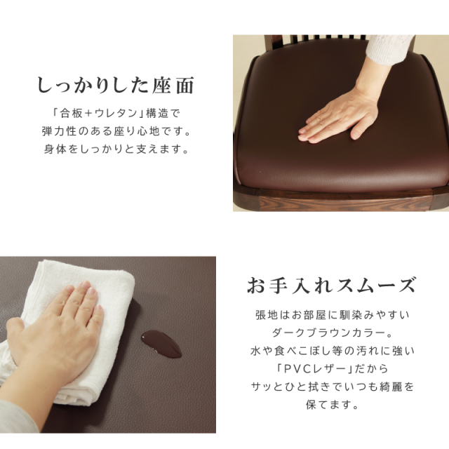 NAGARE ダイニングチェア 座面回転 肘付 回転椅子 ハイバック PVC 合皮