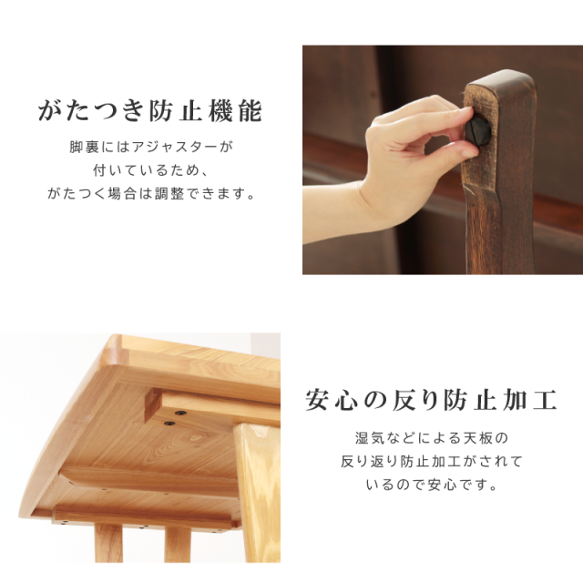 RY330/3399 ダイニングテーブル 幅100 奥行70 2人掛け 天然木 タモ突板