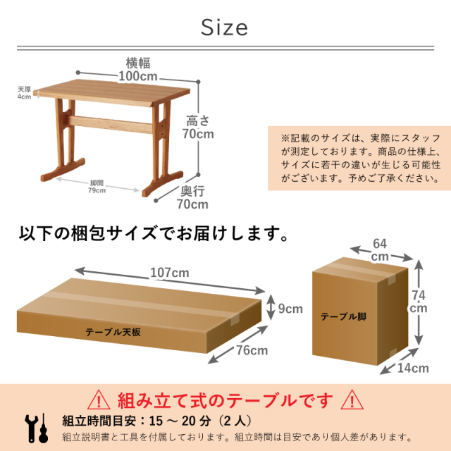 ダイニングテーブル 高さ70天板100×100直接引取り6000円 ダイニングテーブル 高さ70天板100×100直接引取り6000円