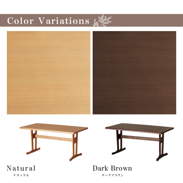 RY500/5099 ダイニングテーブル 幅150 奥行85 4人掛け 天然木