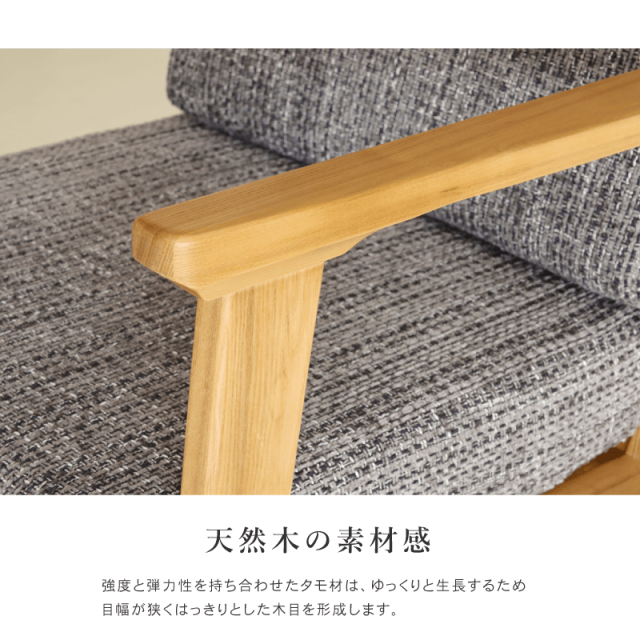 Needs ダイニングチェア 肘付き ハイバック キャスター付き タモ材