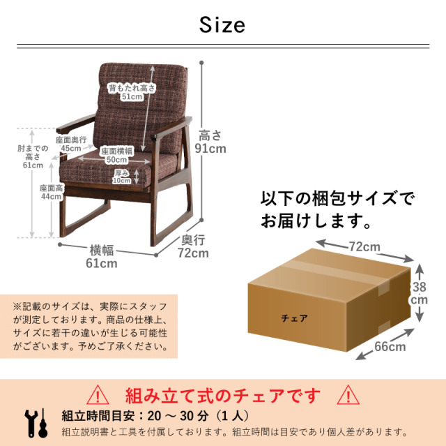 椅子 DRY DRY Needs ダイニングチェア 肘付き ハイバック キャスター付き タモ材