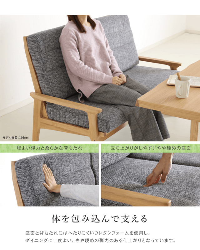 Needs ベンチソファ 幅131cm 2人掛け 背もたれ付き タモ材 ナチュラル