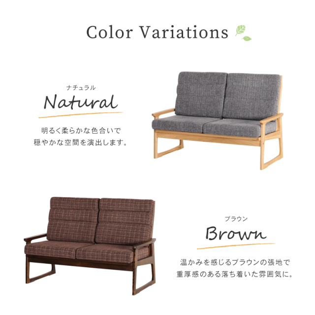 Needs ベンチソファ 幅131cm 2人掛け 背もたれ付き タモ材 ナチュラル