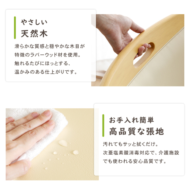 Care-Net01-RAC ダイニングチェア 座面回転 肘付 座面高 42cm 45cm