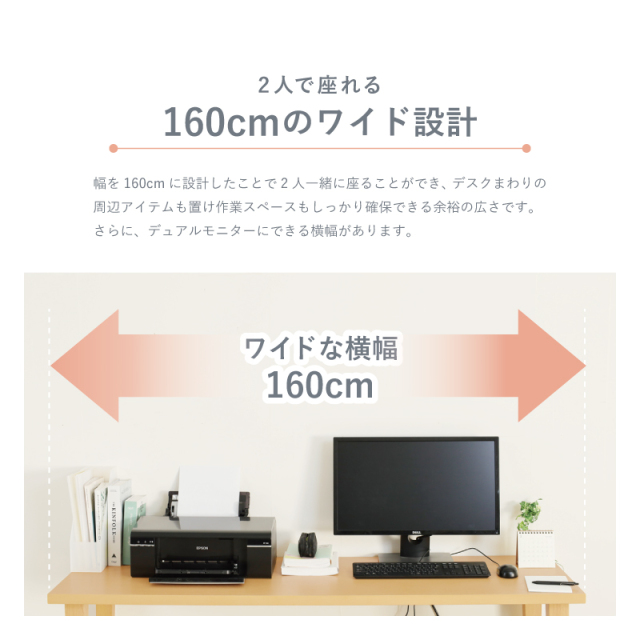 NGL デスク 幅160cm 奥行55cm 2人掛け 木製 アッシュ突板仕上げ PC