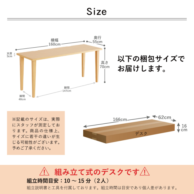 NGL デスク 幅160cm 奥行55cm 2人掛け 木製 アッシュ突板仕上げ PC