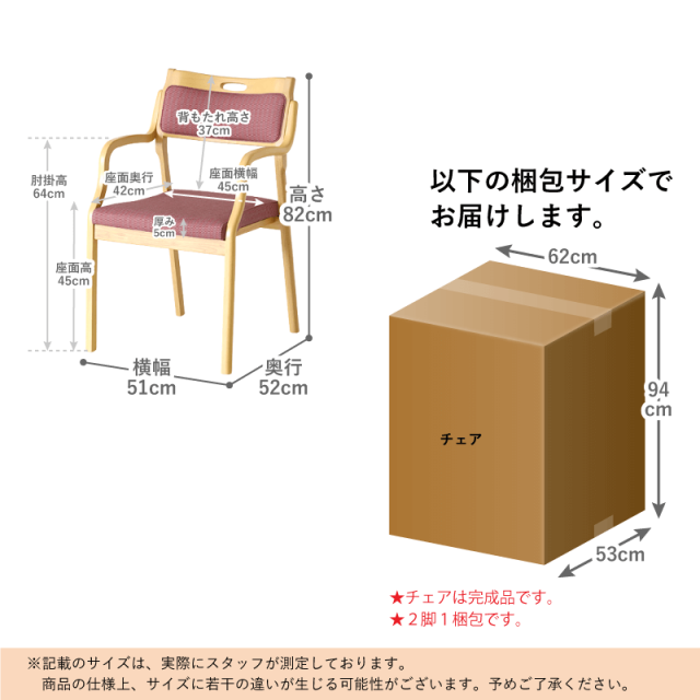Porte ダイニングテーブルセット 3点 2人掛け テーブル 幅90cm 2本脚