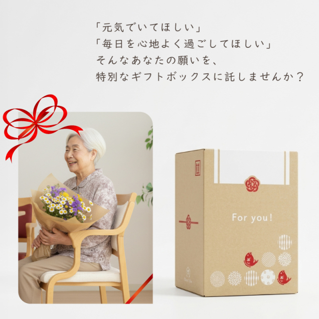 プレゼント用ダンボール プレゼントボックス 贈り物用 お祝い用 贈答用