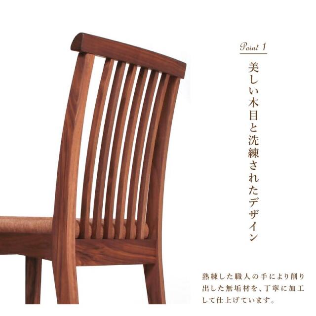 受注生産/国産家具】 Retta ダイニングチェア 肘無 無垢材
