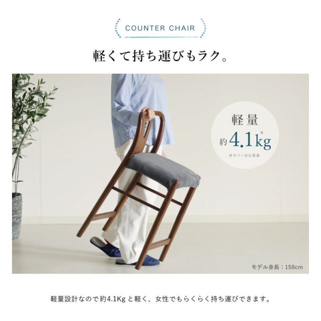 RUKA カウンターテーブルセット 3点 2人掛け カウンターテーブル 幅