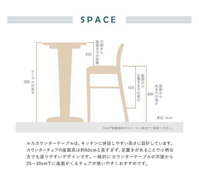 RUKA カウンターテーブルセット 3点 2人掛け カウンターテーブル 幅 RUKA カウンターテーブルセット 3点 2人掛け カウンターテーブル 幅