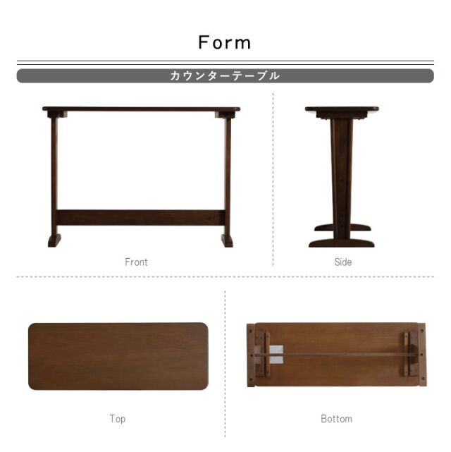 カウンターテーブルセット イス×2 ブラウン 楽天市場】[3年保証/送料無料]木製 カウンターテーブルセット 2人掛け
