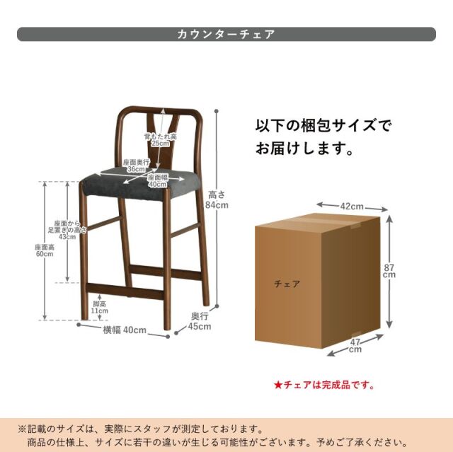RUKA カウンターテーブルセット 3点 2人掛け カウンターテーブル 幅 RUKA カウンターテーブルセット 3点 2人掛け カウンターテーブル 幅