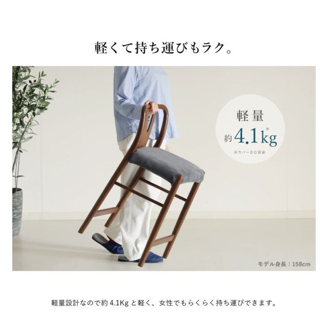 RUKA カウンターチェア 座面高60cm 軽量 カバーリング ハイチェア