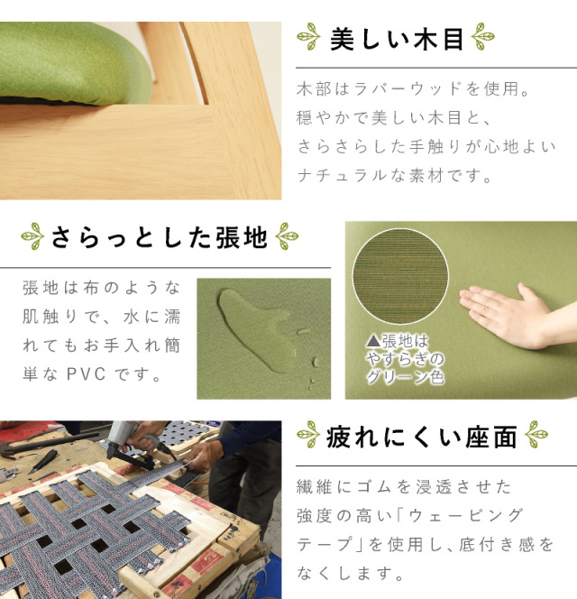 N-Rumba チェア 肘無 座面高39cm 低め ローチェア ダイニング リビング