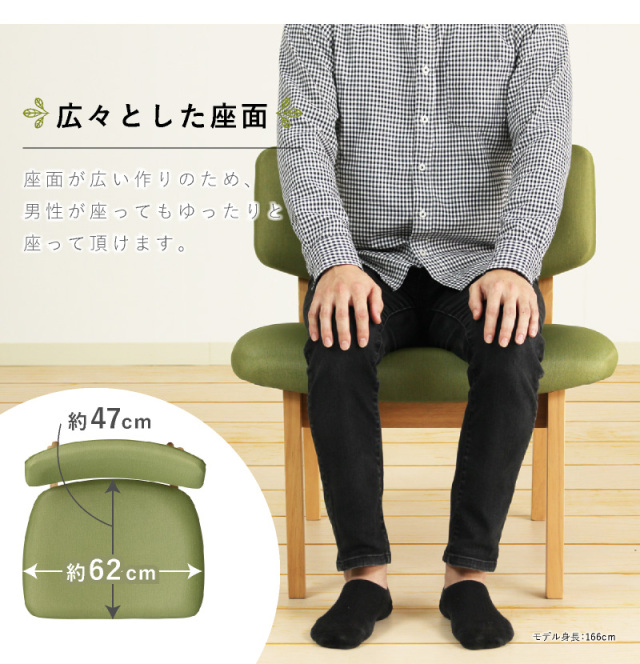 N-Rumba チェア 肘無 座面高39cm 低め ローチェア ダイニング リビング
