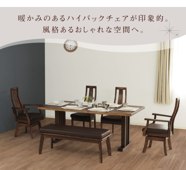 ダイニングテーブル 130~180cm RY602/603 ダイニングテーブル 幅180cm 4人掛け 6人掛け タモ