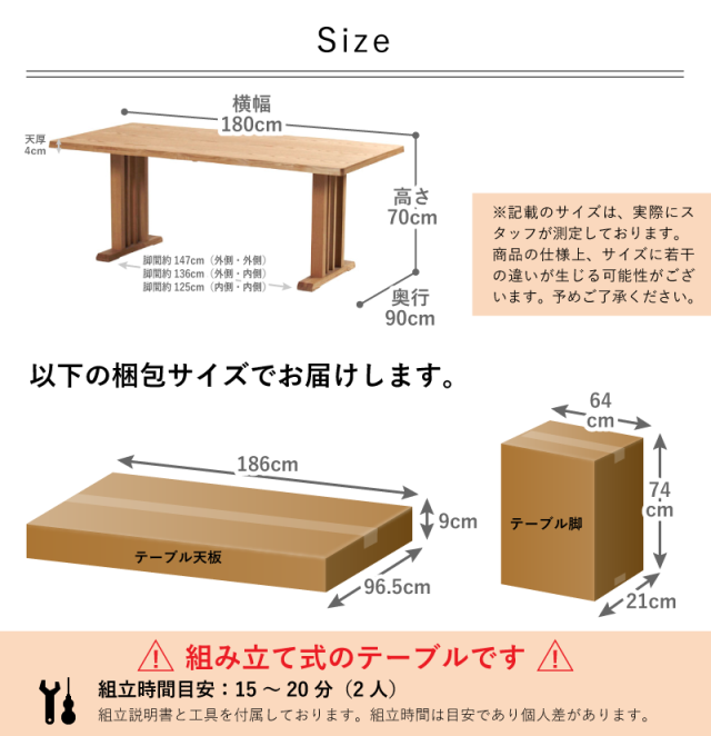 RY602/603 ダイニングテーブル 幅180cm 4人掛け 6人掛け タモ突板 2本