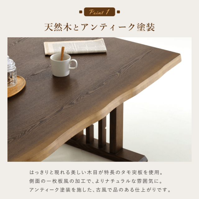 RY605 ダイニングテーブル 幅180cm 4人掛け 6人掛け 長方形 タモ突板 2