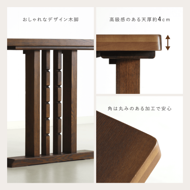 RY605 ダイニングテーブル 幅180cm 4人掛け 6人掛け 長方形 タモ突板 2