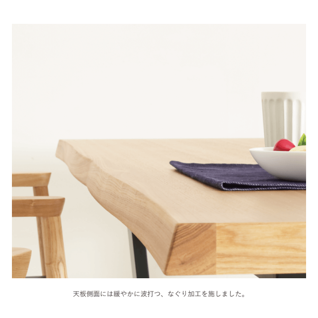 RYN610/6199 ダイニングテーブル 幅165cm 4人掛け 2本脚 天然木 タモ