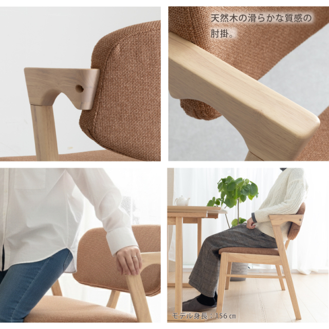 SCL ダイニングベンチ 幅114cm 2人掛け 木製 ベンチ 背もたれ付き