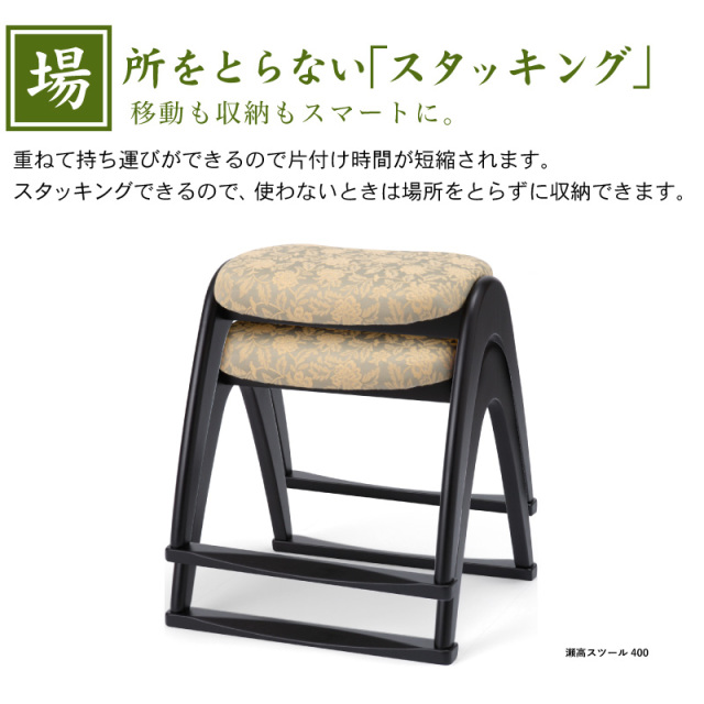 本堂用椅子 4個セット スツール　重ねて保管 az-bc-110-4set_8.jpg