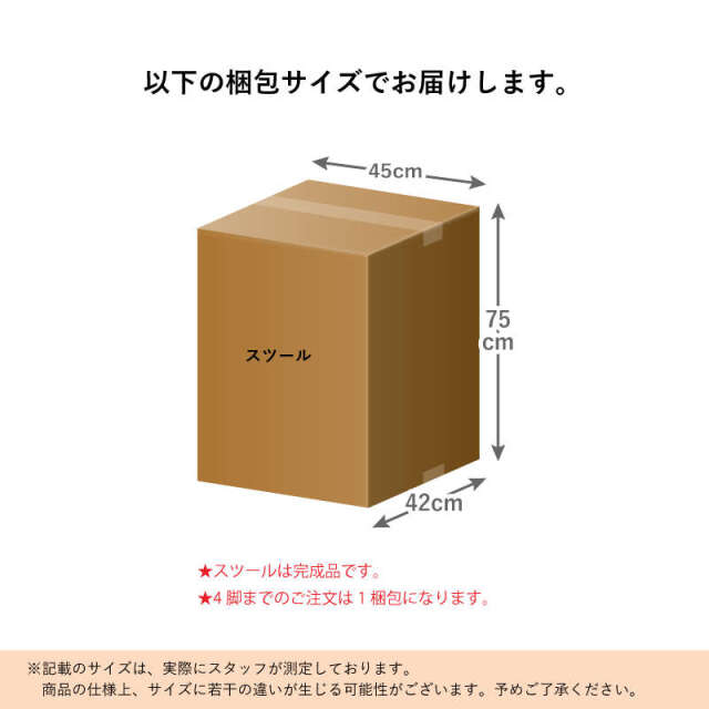 瀬高スツールBK 和風スツール 1人掛け 寺院 本堂 法事 お盆 平織