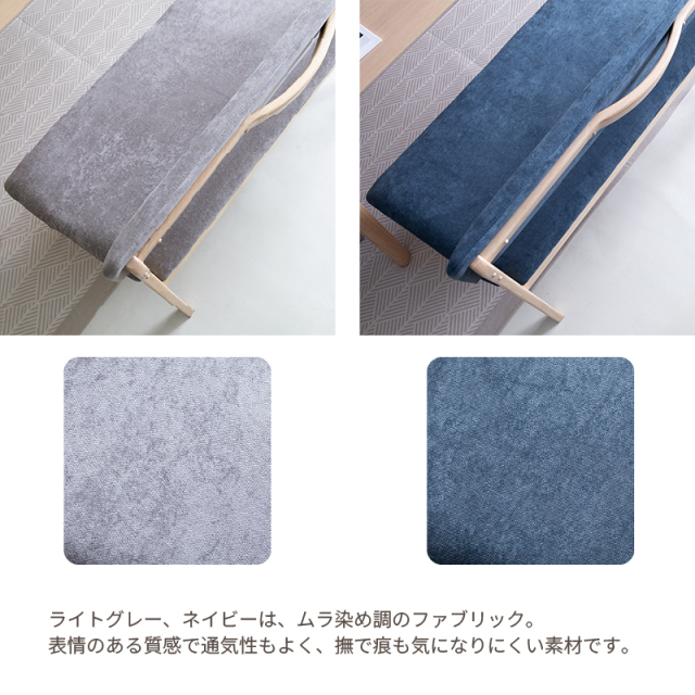 SGR ダイニングベンチ 2人掛け 幅115cm 背もたれ付き コンパクト