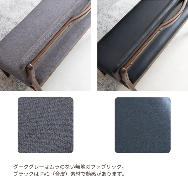 SGR ダイニングベンチ 2人掛け 幅115cm 背もたれ付き コンパクト