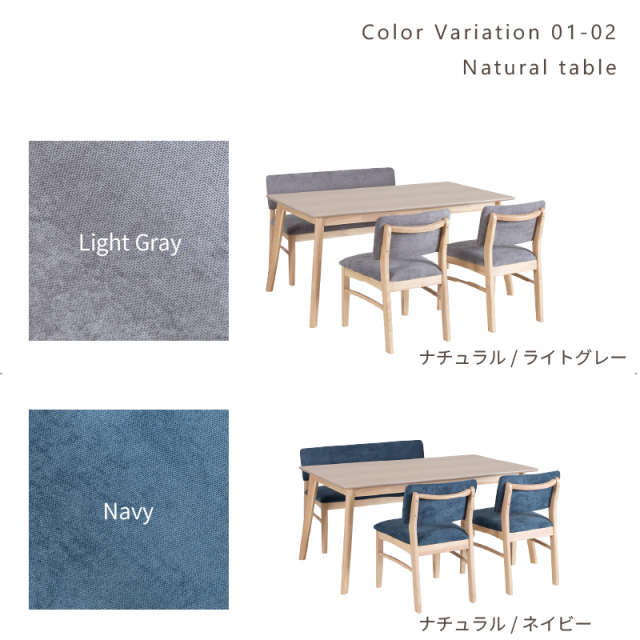 SGR ダイニングテーブルセット 4点 4人掛け テーブル 幅150cm 奥行85cm