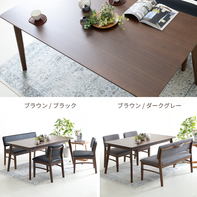 SGR ダイニングテーブルセット 4点 4人掛け テーブル 幅150cm 奥行85cm